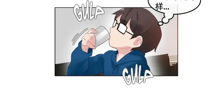 漫画《一个变态的日常生活》第52话第48张图