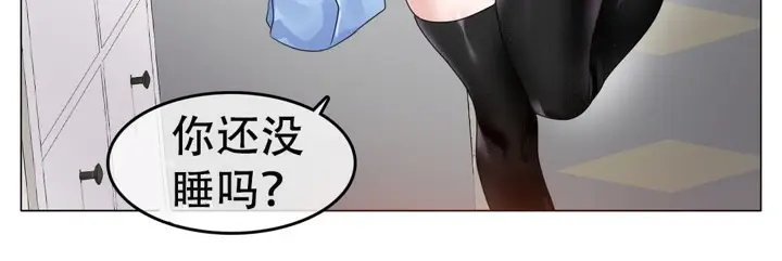 漫画《一个变态的日常生活》第52话第52张图