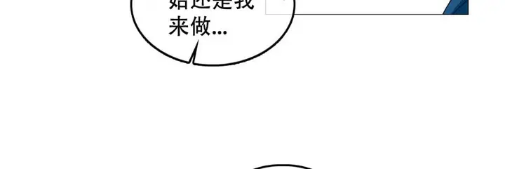漫画《一个变态的日常生活》第52话第56张图