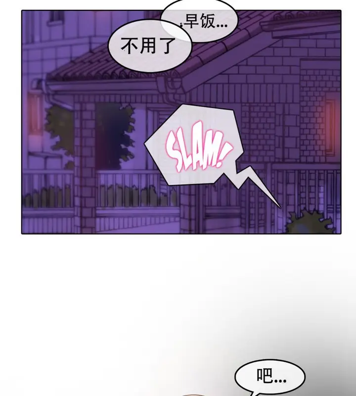 漫画《一个变态的日常生活》第52话第57张图