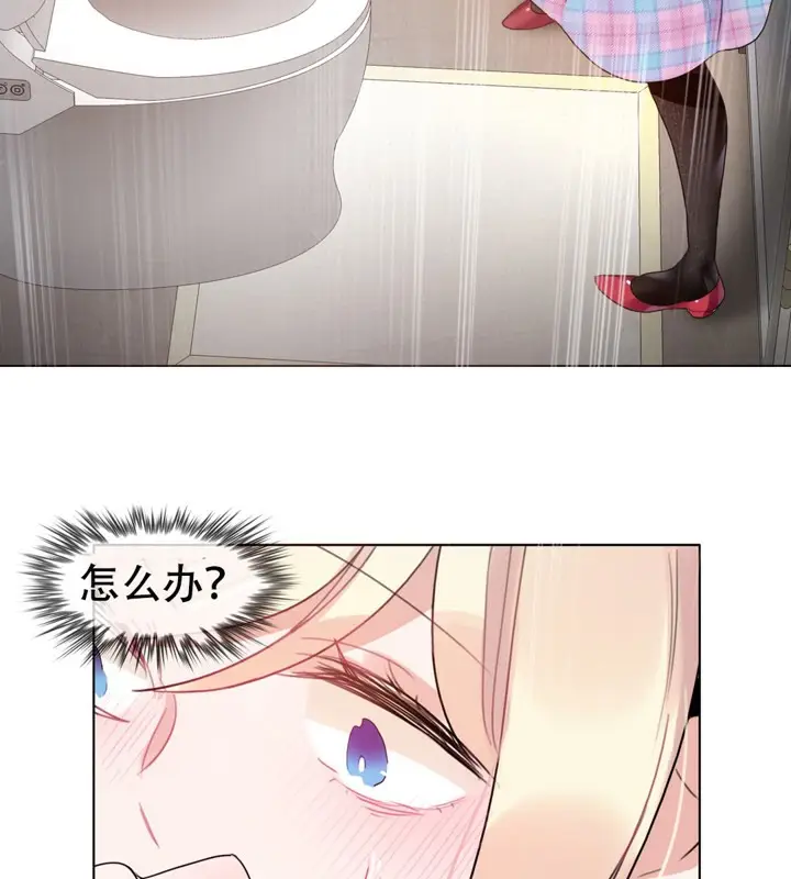 漫画《一个变态的日常生活》第53话第14张图