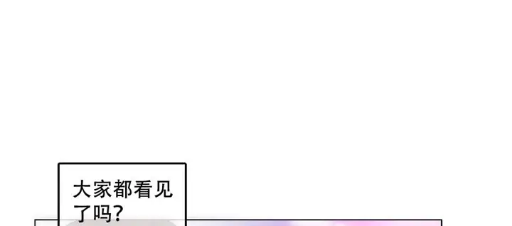 漫画《一个变态的日常生活》第53话第20张图