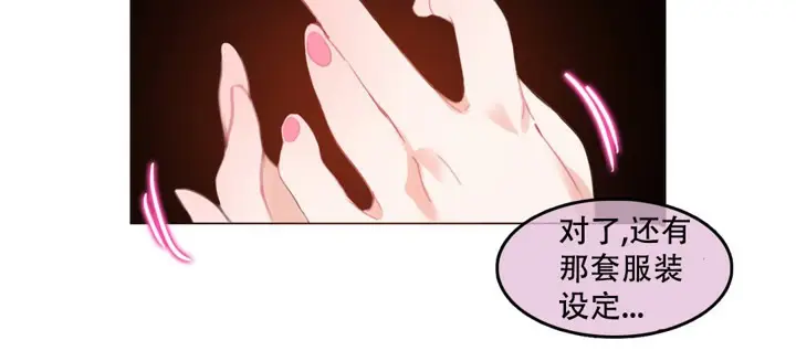 漫画《一个变态的日常生活》第53话第40张图