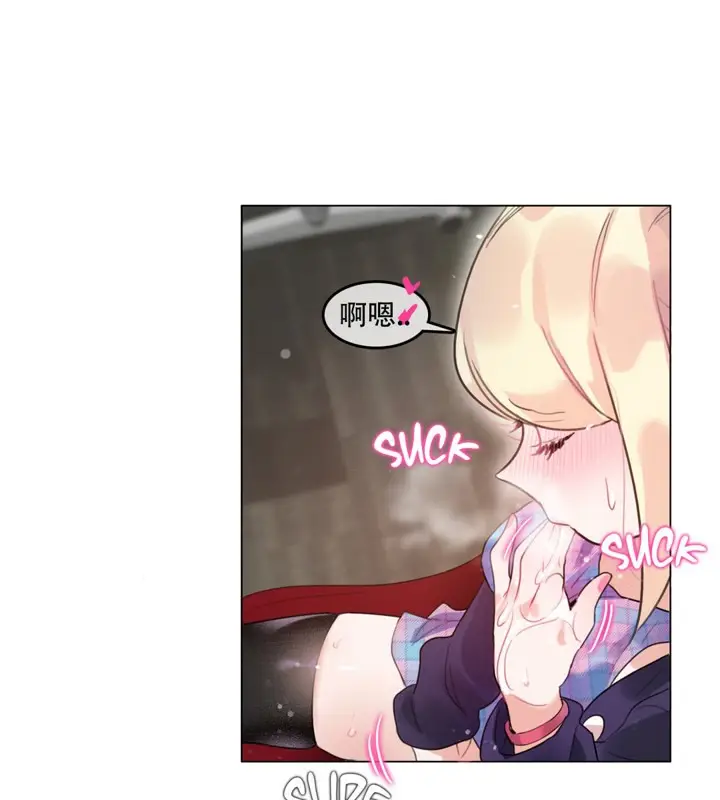 漫画《一个变态的日常生活》第53话第49张图