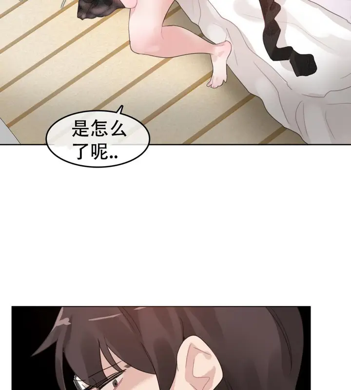 漫画《一个变态的日常生活》第53话第74张图