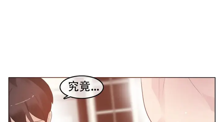 漫画《一个变态的日常生活》第54话第32张图