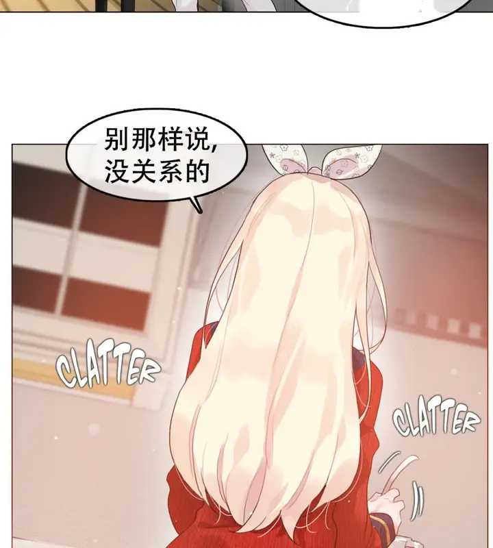 漫画《一个变态的日常生活》第54话第45张图