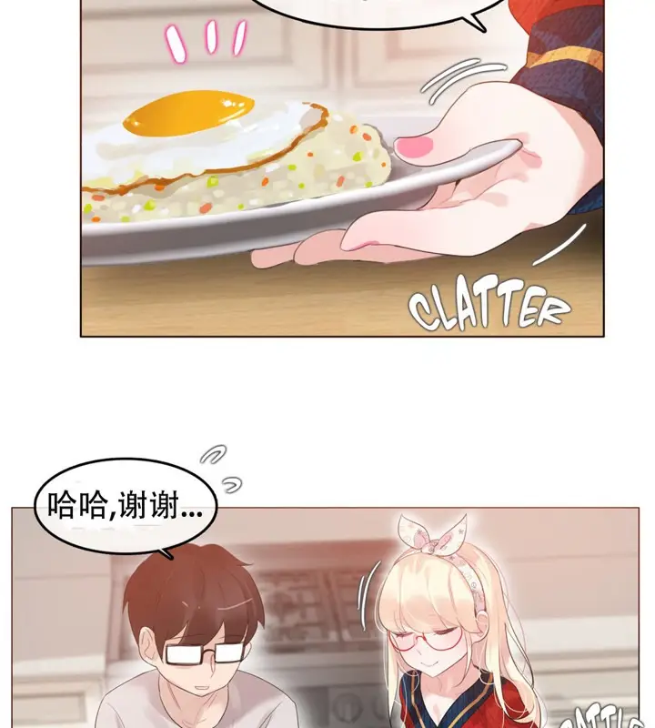 漫画《一个变态的日常生活》第54话第47张图