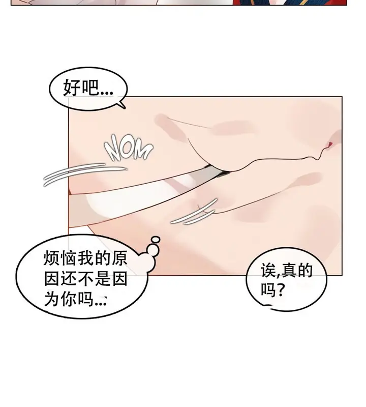 漫画《一个变态的日常生活》第54话第54张图