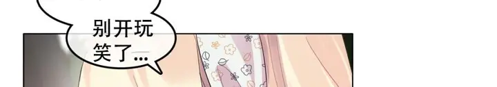 漫画《一个变态的日常生活》第54话第64张图