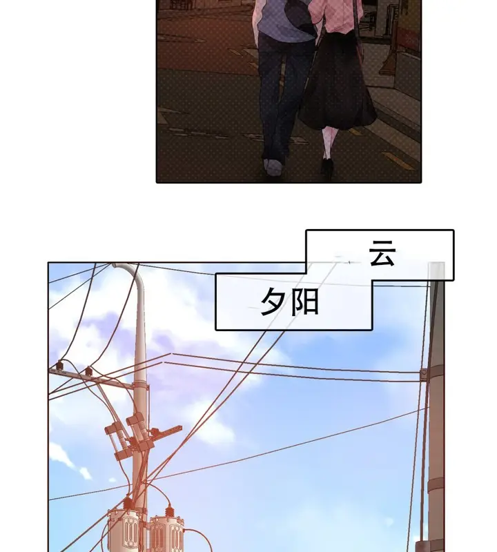 漫画《一个变态的日常生活》第54话第76张图