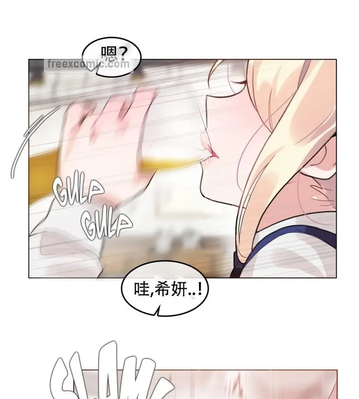 漫画《一个变态的日常生活》第55话第25张图
