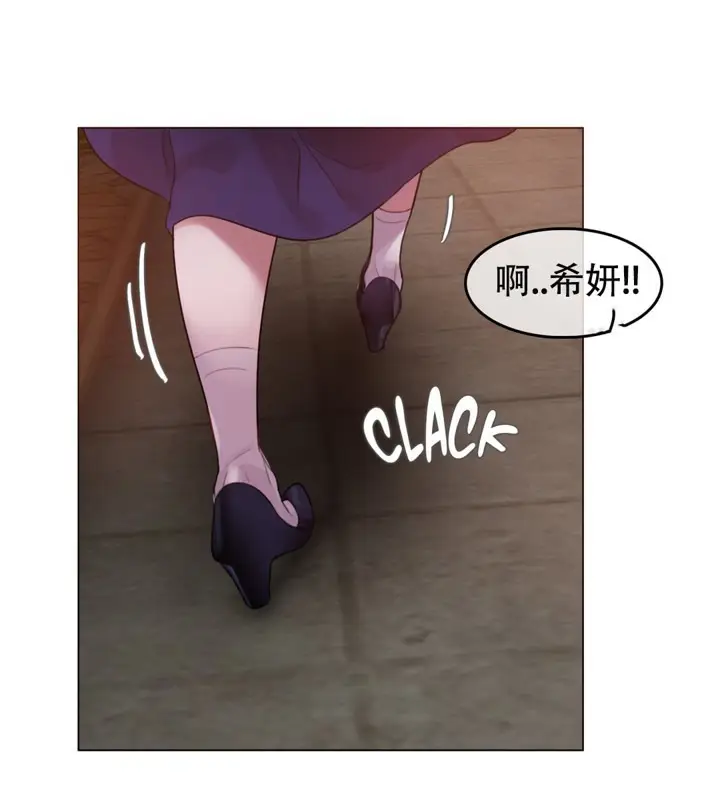 漫画《一个变态的日常生活》第55话第37张图