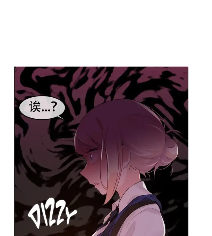 漫画《一个变态的日常生活》第55话第49张图