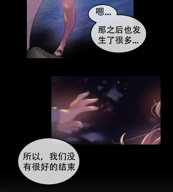 漫画《一个变态的日常生活》第55话第54张图