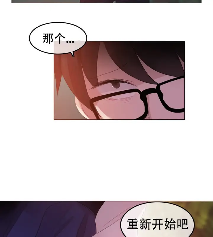 漫画《一个变态的日常生活》第55话第58张图