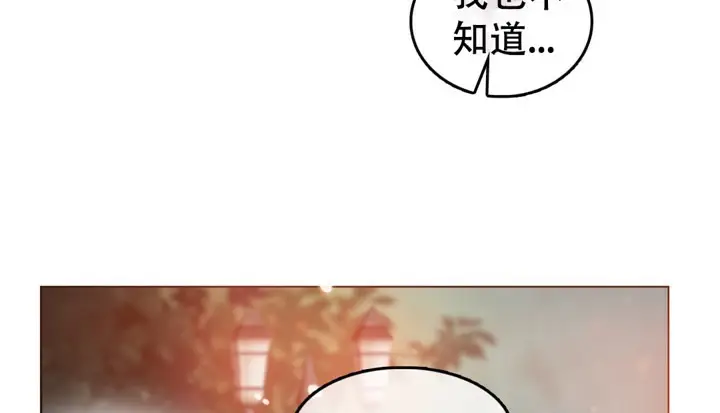 漫画《一个变态的日常生活》第55话第68张图