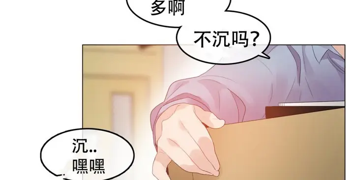 漫画《一个变态的日常生活》第56话第16张图