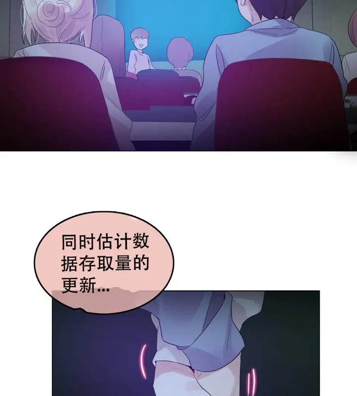 漫画《一个变态的日常生活》第56话第23张图