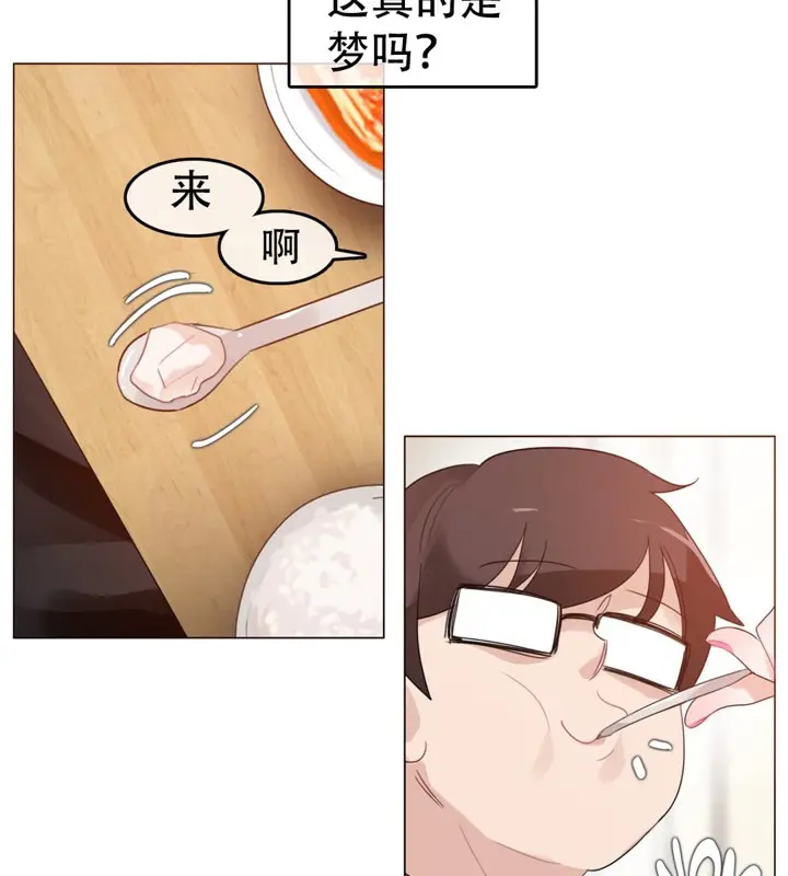 漫画《一个变态的日常生活》第56话第27张图