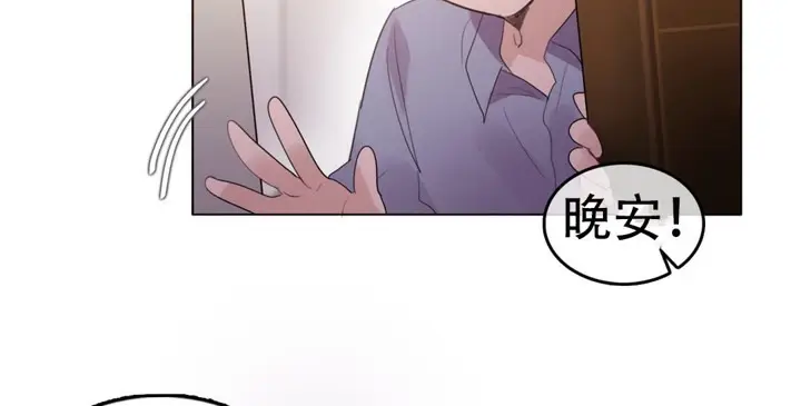 漫画《一个变态的日常生活》第56话第32张图