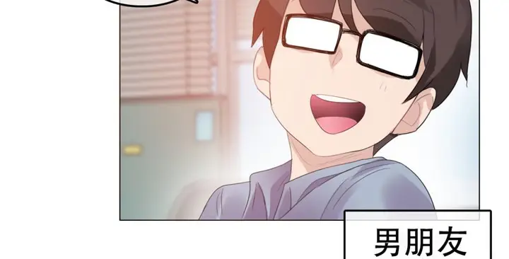 漫画《一个变态的日常生活》第56话第4张图
