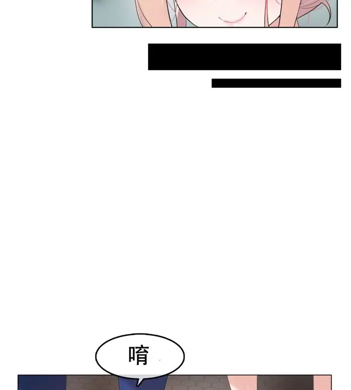 漫画《一个变态的日常生活》第56话第53张图
