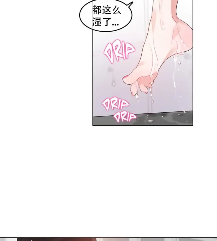 漫画《一个变态的日常生活》第56话第58张图
