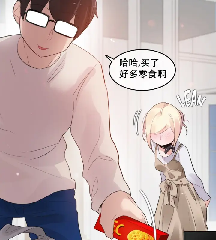 漫画《一个变态的日常生活》第56话第59张图