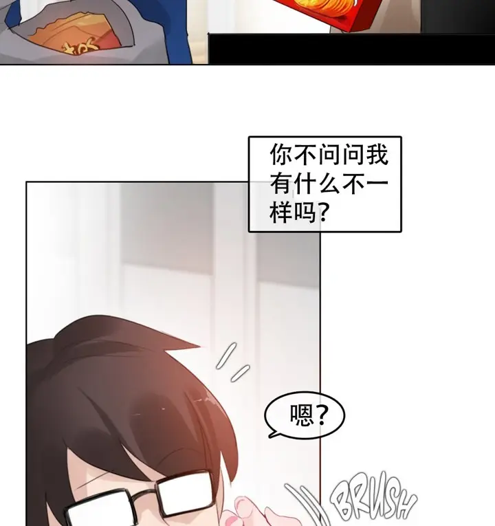 漫画《一个变态的日常生活》第56话第60张图