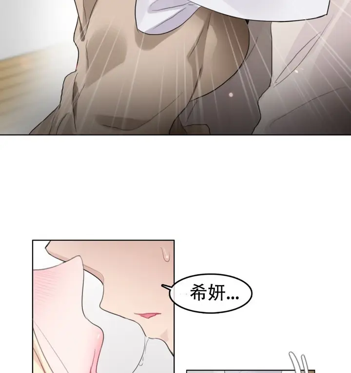 漫画《一个变态的日常生活》第56话第63张图
