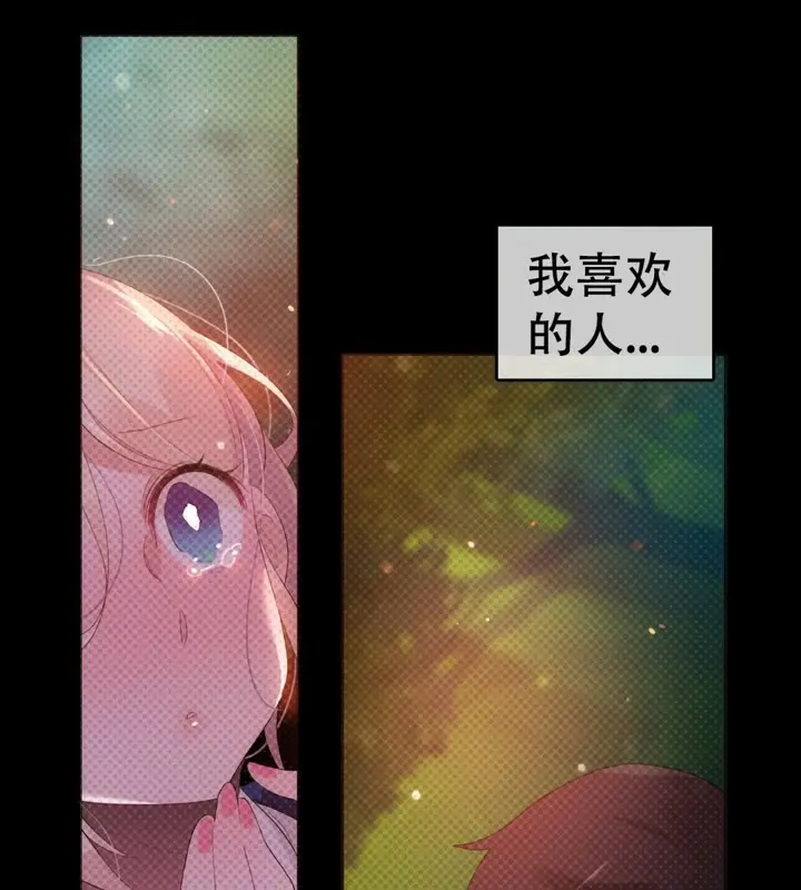 漫画《一个变态的日常生活》第56话第9张图