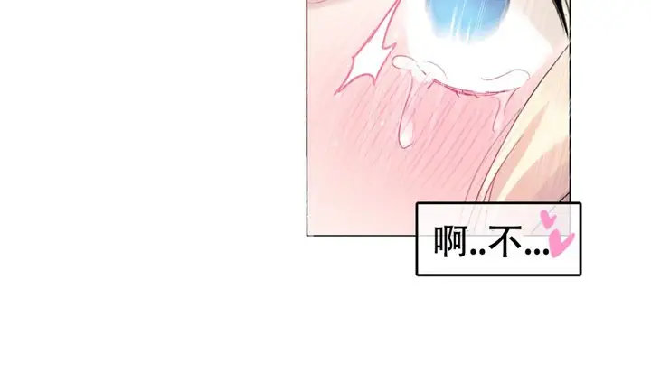 漫画《一个变态的日常生活》第57话第24张图