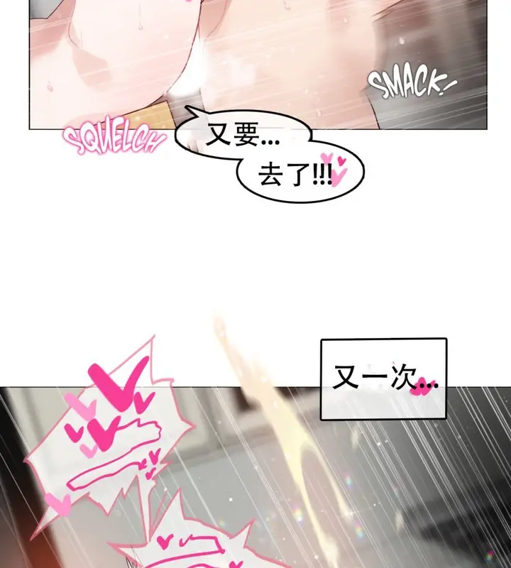 漫画《一个变态的日常生活》第57话第29张图