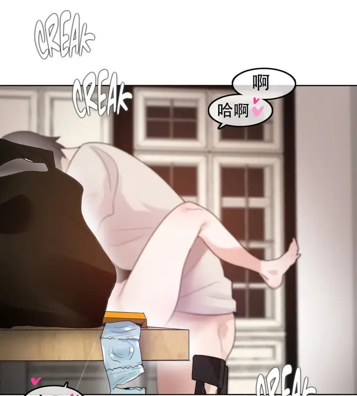 漫画《一个变态的日常生活》第57话第3张图