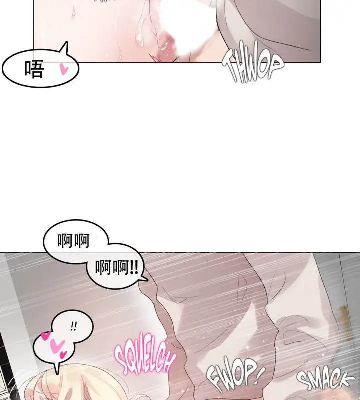 漫画《一个变态的日常生活》第57话第39张图