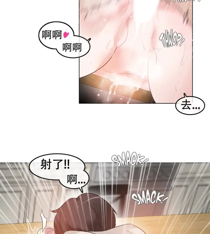 漫画《一个变态的日常生活》第57话第42张图