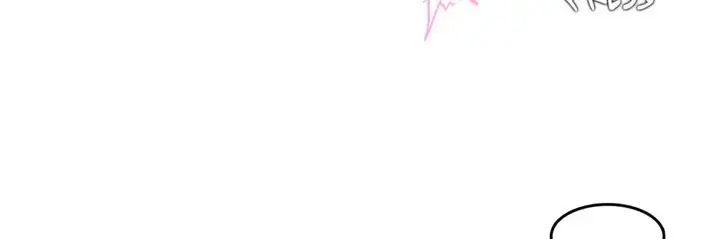 漫画《一个变态的日常生活》第57话第44张图