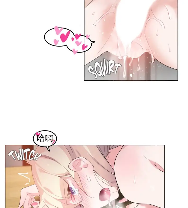 漫画《一个变态的日常生活》第57话第46张图