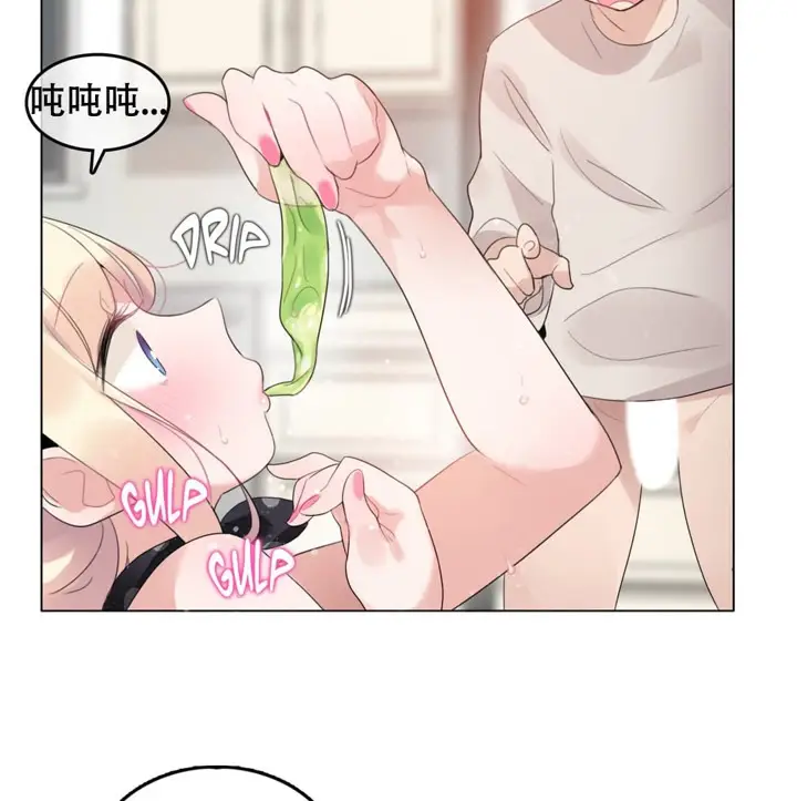 漫画《一个变态的日常生活》第57话第57张图