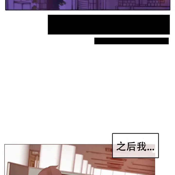 漫画《一个变态的日常生活》第57话第63张图