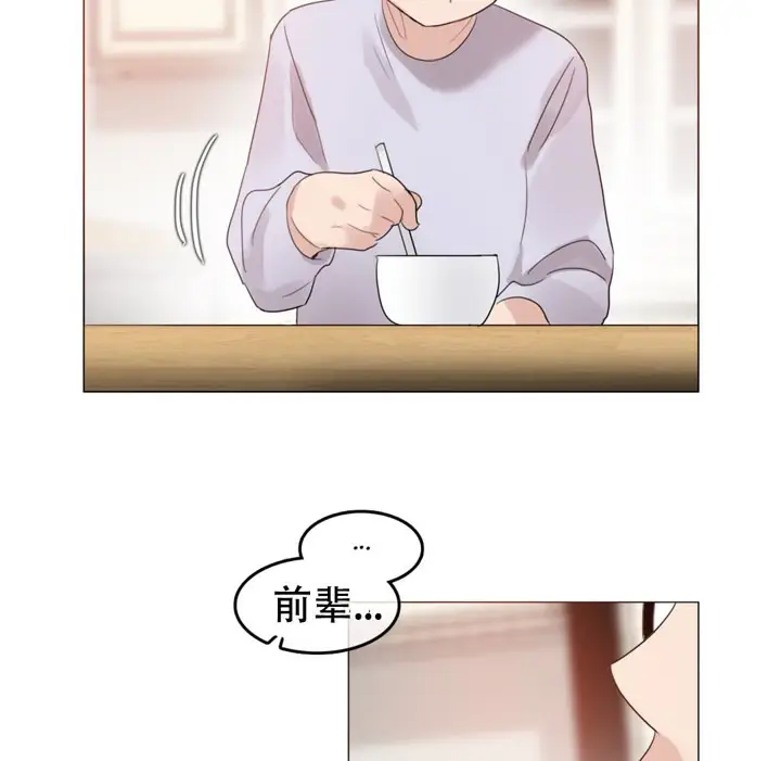 漫画《一个变态的日常生活》第57话第68张图