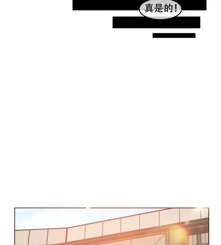 漫画《一个变态的日常生活》第58话第34张图