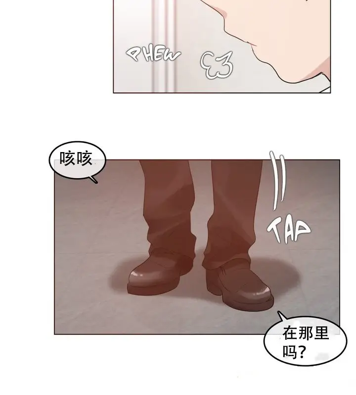 漫画《一个变态的日常生活》第58话第36张图