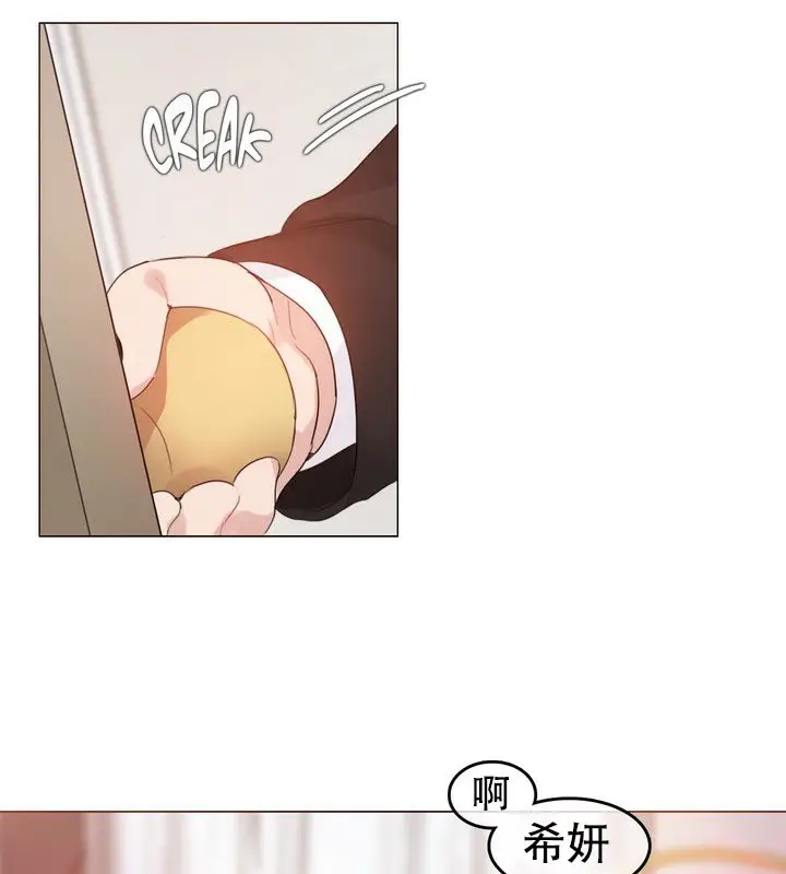 漫画《一个变态的日常生活》第58话第38张图