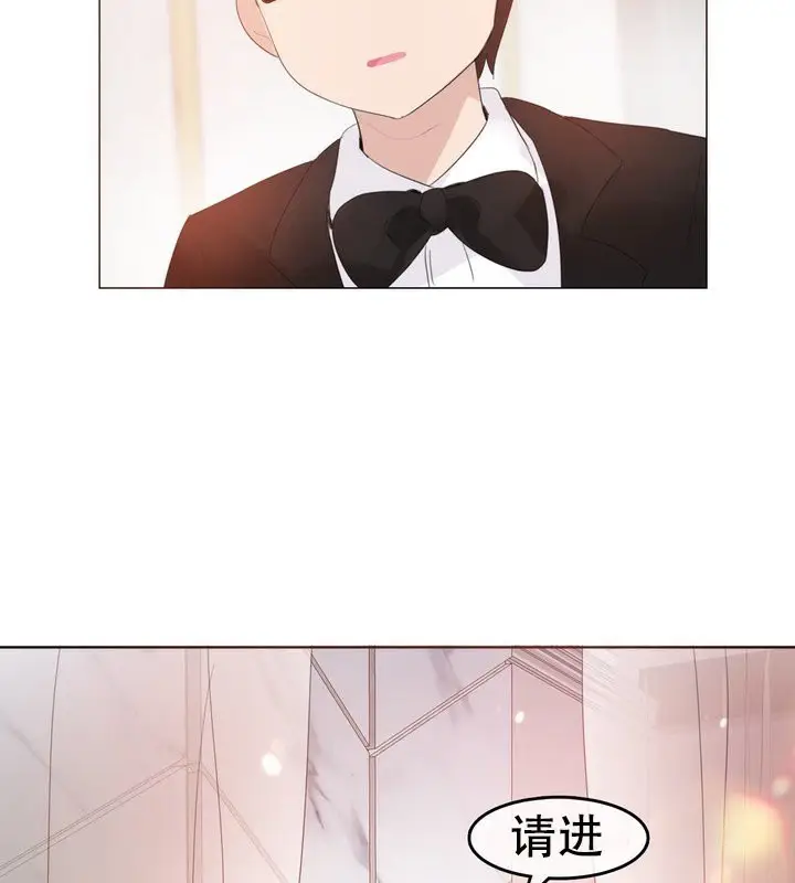 漫画《一个变态的日常生活》第58话第41张图