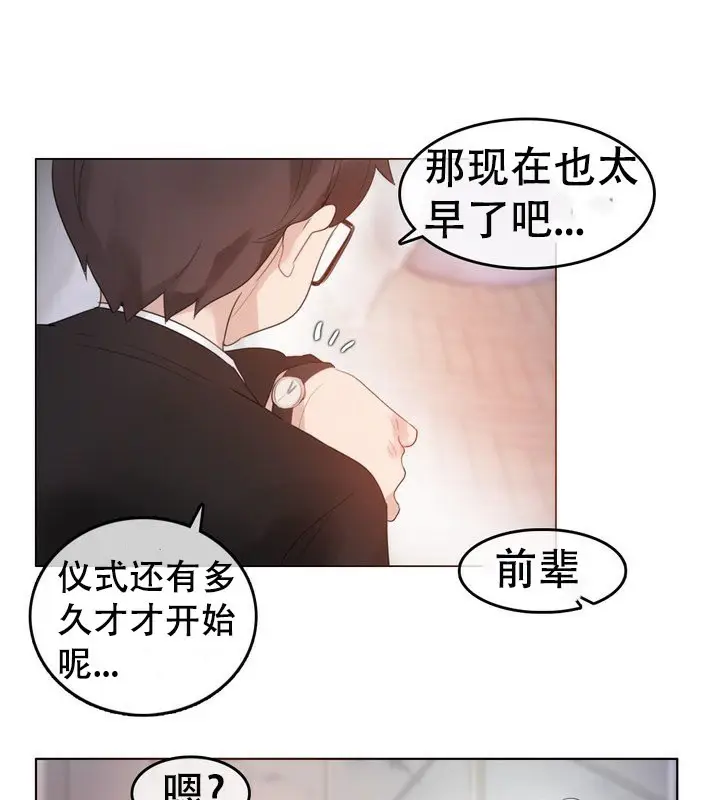 漫画《一个变态的日常生活》第58话第46张图