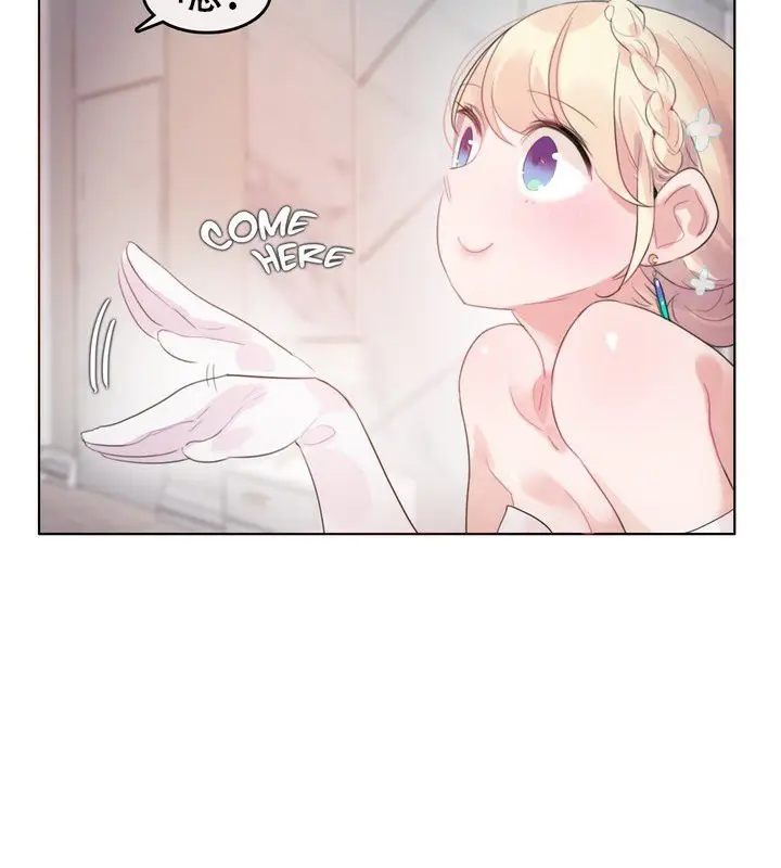 漫画《一个变态的日常生活》第58话第47张图