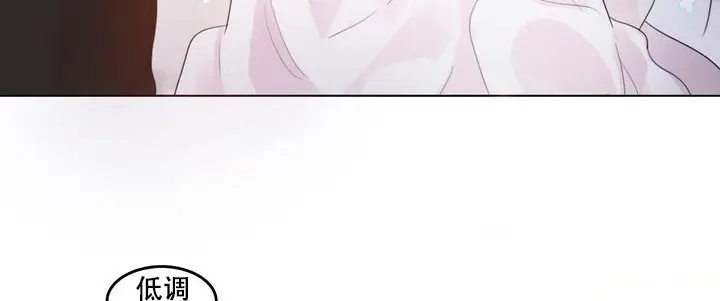 漫画《一个变态的日常生活》第58话第52张图