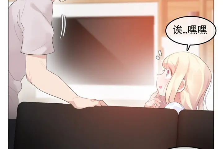 漫画《一个变态的日常生活》第59话第20张图